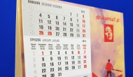 Portfolio - Kalendarz biurkowy #3